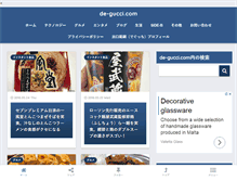 Tablet Screenshot of de-gucci.com
